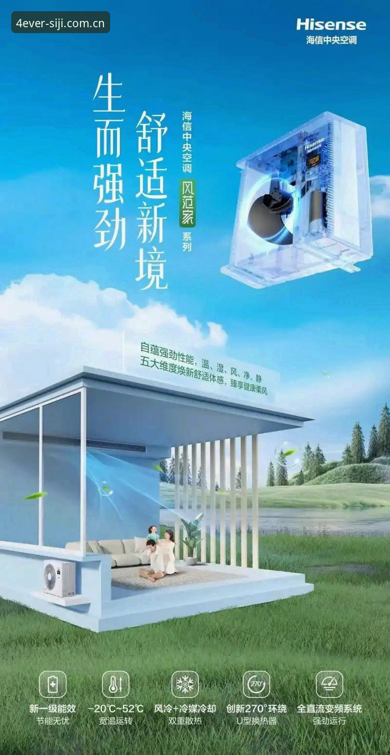 四季体育平台焕新升级，中文赛事数据服务迎v2.2.1版本重大更新